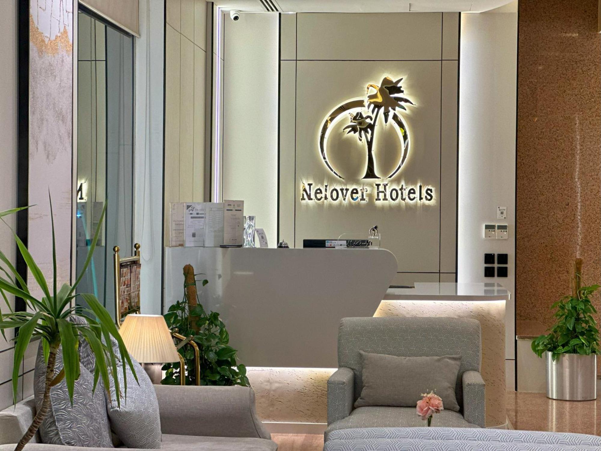 Nelover Hotel Hafar Hafar Al-Batin ภายนอก รูปภาพ